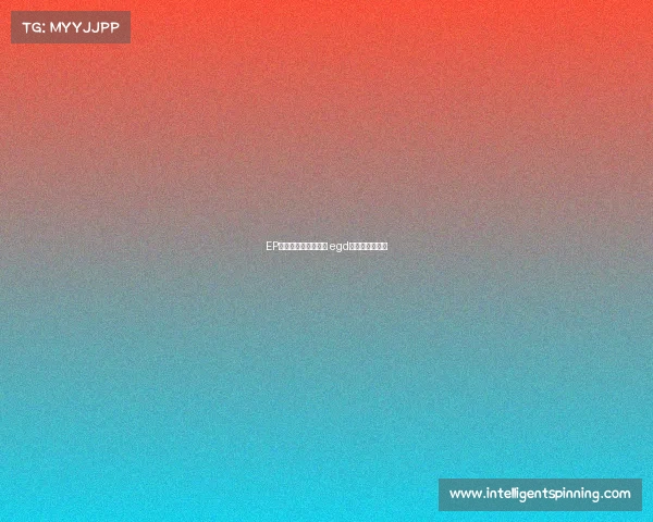 EP电子竞技俱乐部详情 egd电子竞技俱乐部