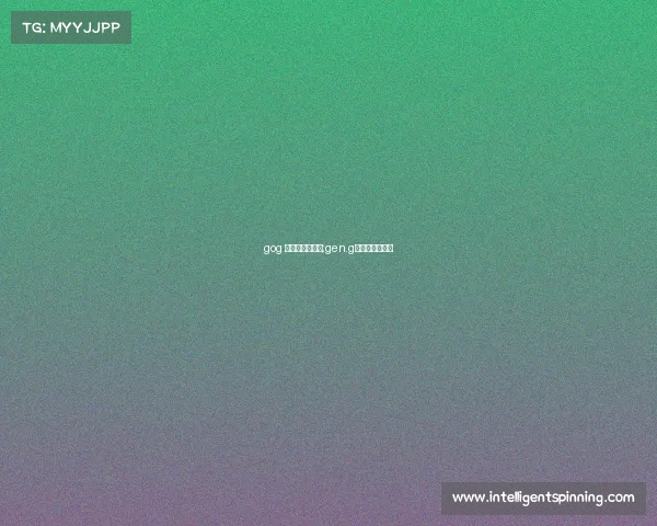 gog 电子竞技俱乐部;gen.g电子竞技俱乐部